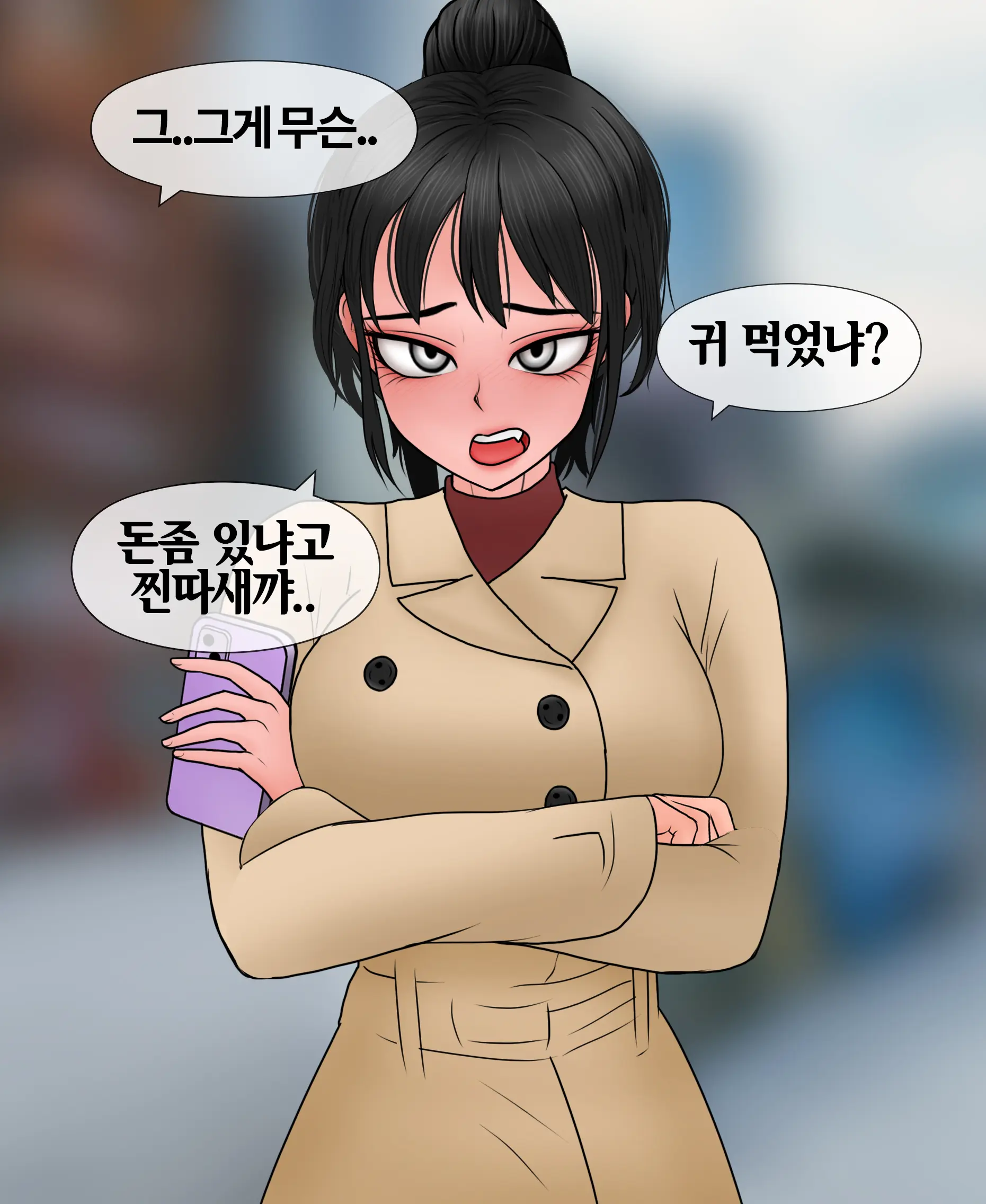 신부수업 Bridal Class [Korean] 01-06